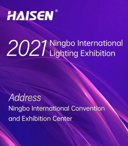 A Microtionlight expôs os 3 produtos mais NOVOS da série de sensores de movimento no Ningbo International Lighting Show